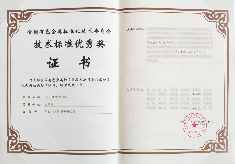 bifa·必发(中国区)唯一官方网站