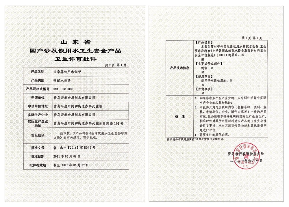 bifa·必发(中国区)唯一官方网站