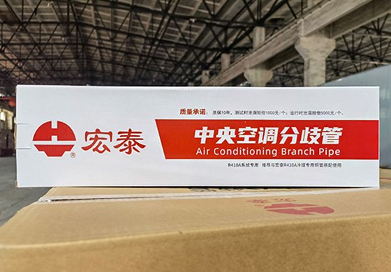 bifa必发分歧管-纸盒