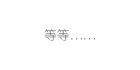 bifa·必发(中国区)唯一官方网站