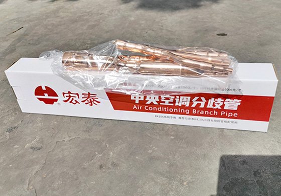 bifa必发分支管-内包装+纸盒