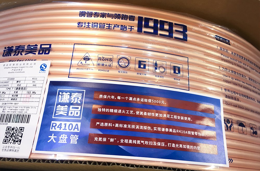 bifa·必发(中国区)唯一官方网站