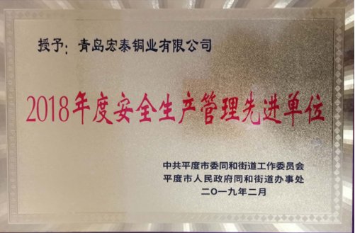 bifa·必发(中国区)唯一官方网站