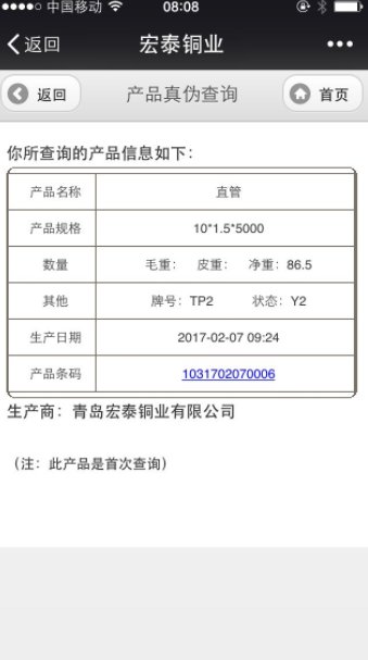 bifa·必发(中国区)唯一官方网站