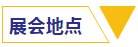 bifa·必发(中国区)唯一官方网站