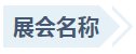 bifa·必发(中国区)唯一官方网站