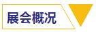 bifa·必发(中国区)唯一官方网站
