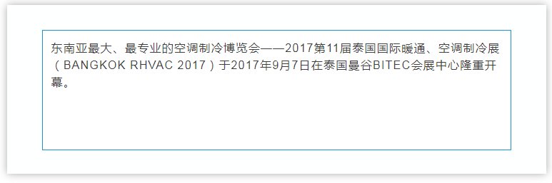 bifa·必发(中国区)唯一官方网站