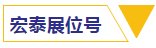bifa·必发(中国区)唯一官方网站