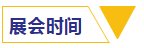 bifa·必发(中国区)唯一官方网站