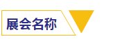 bifa·必发(中国区)唯一官方网站