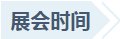 bifa·必发(中国区)唯一官方网站