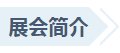 bifa·必发(中国区)唯一官方网站