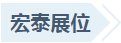 bifa·必发(中国区)唯一官方网站