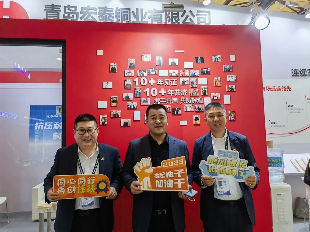 bifa必发铜管