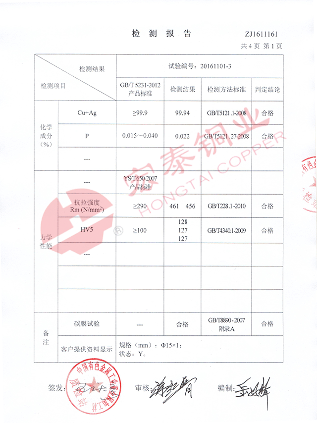 bifa·必发(中国区)唯一官方网站