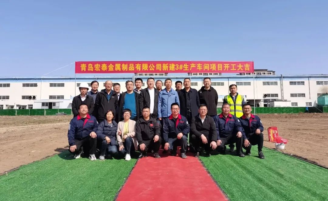 bifa必发铜管新车间开工
